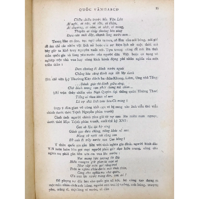 Quốc Văn 12abcd - Vũ Ký, Tạ Ký & nhóm biên soạn 125984