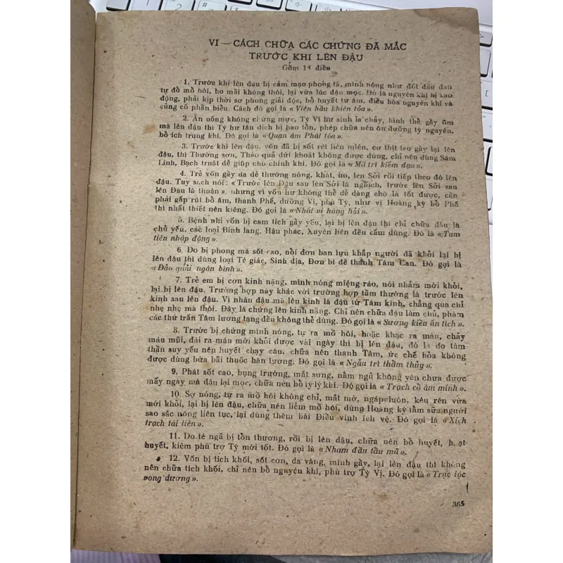 MỘNG TRUNG GIÁC ĐẬU/ ẤT - LƯƠNG Y PHẠM VĂN LIỄN (NGƯỜI DỊCH) 797944