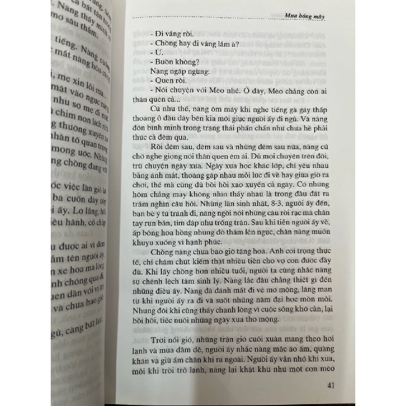 Truyện ngắn hay: cuộc thi truyện ngắn 2006-2007 729139