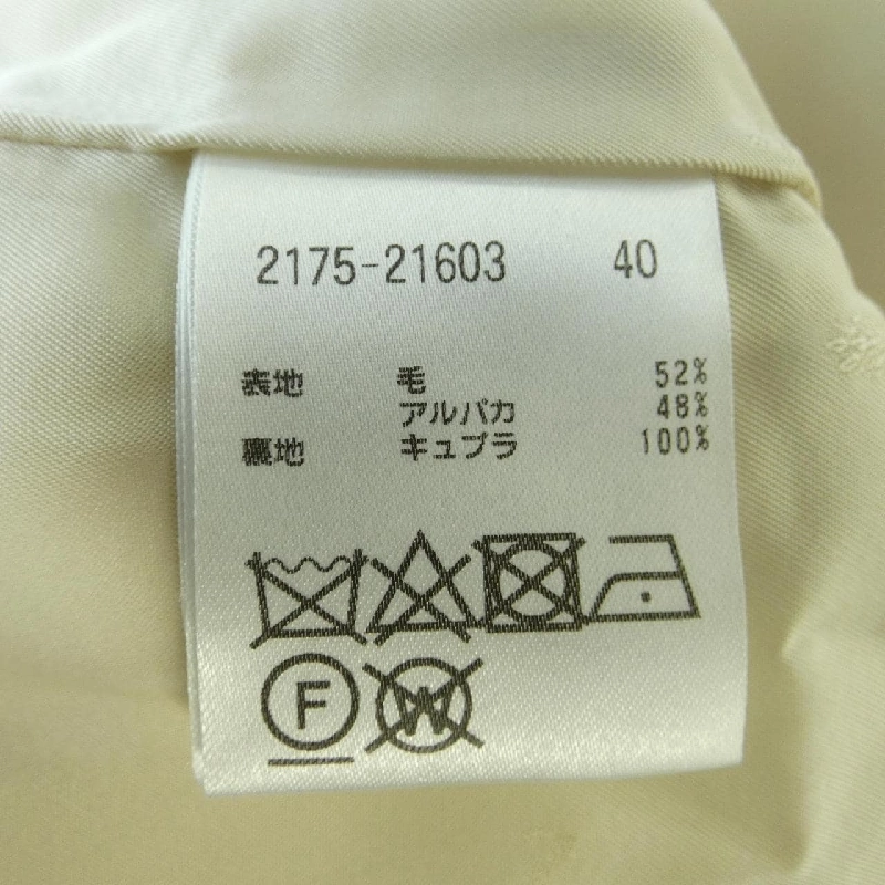 MORABITO BLANC Coat 627600