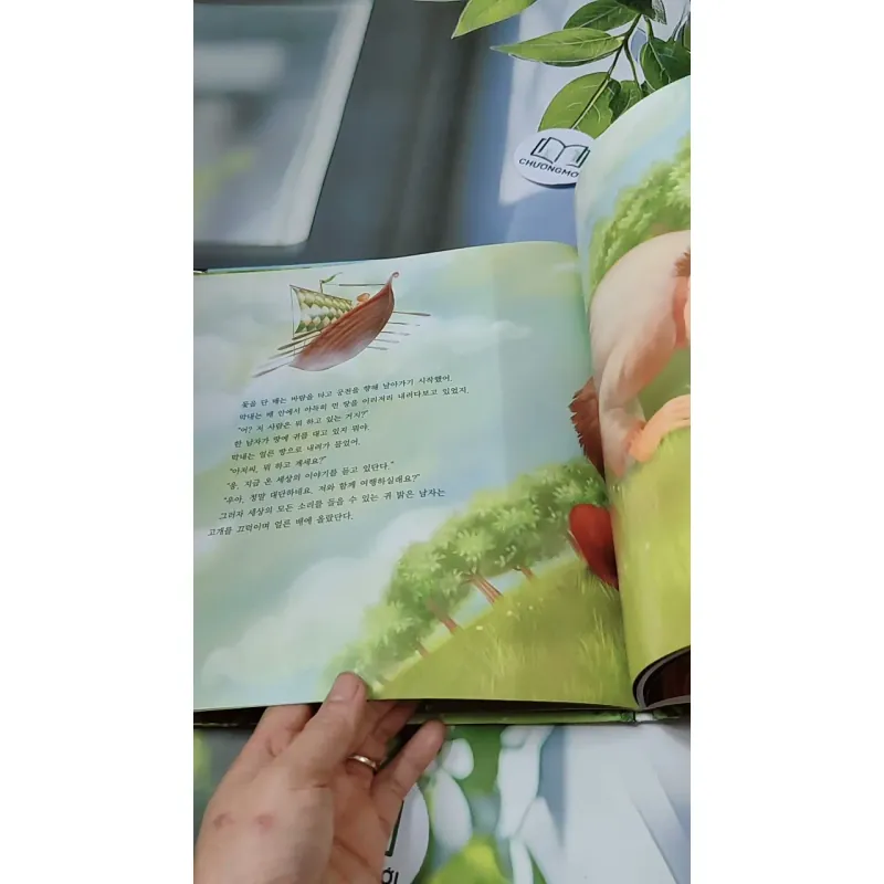 [Tặng nẹp góc] Truyện thiếu nhi Hàn Quốc: Moyamo Anu 55 -  모야모 아누와: 하늘을 나는 배 732059