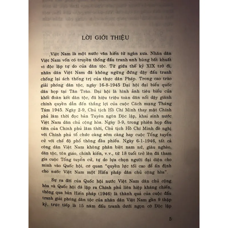 Lịch sử Quốc hội Việt Nam 1946-1960 744787