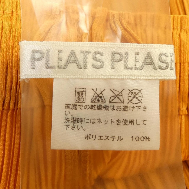 Quần PLEATS PLEASE 649277