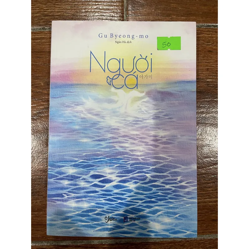 Người Cá  (8) 590781