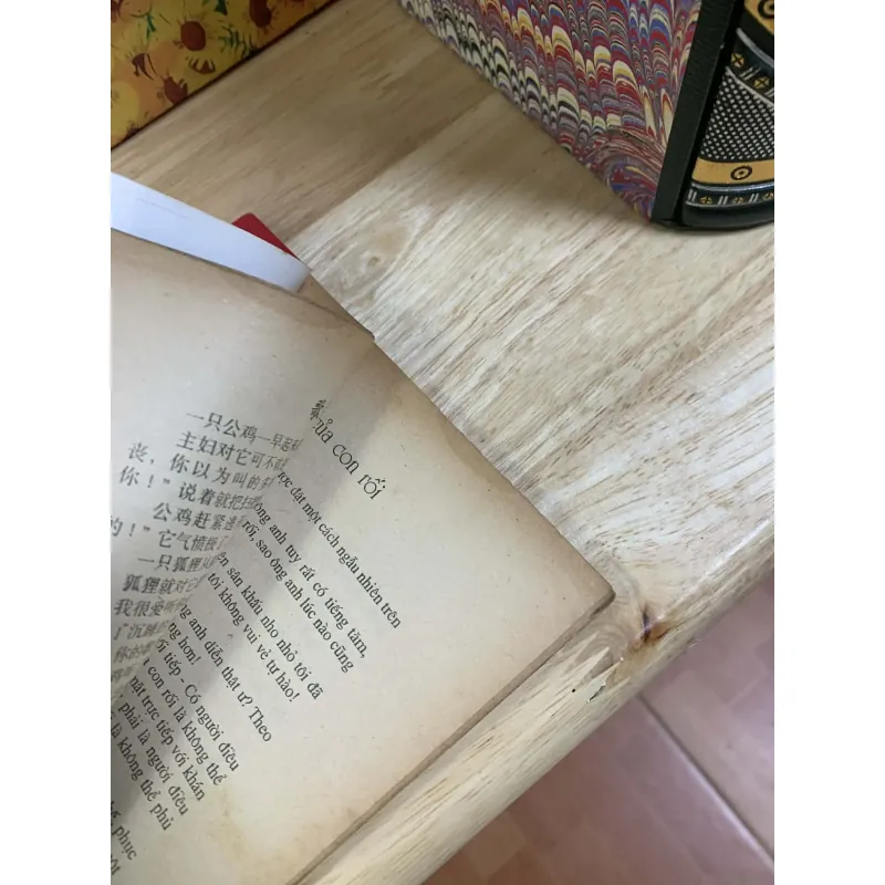 Tuyển Tập Ngụ Ngôn Hiện Đại Trung Quốc 760499