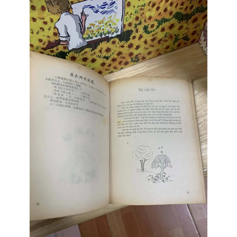 Tuyển Tập Ngụ Ngôn Hiện Đại Trung Quốc 760499