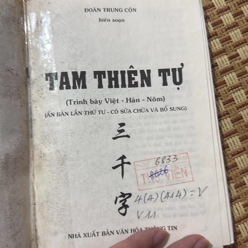 Tam Thiên Tự - Đoàn Trung Còn 524427