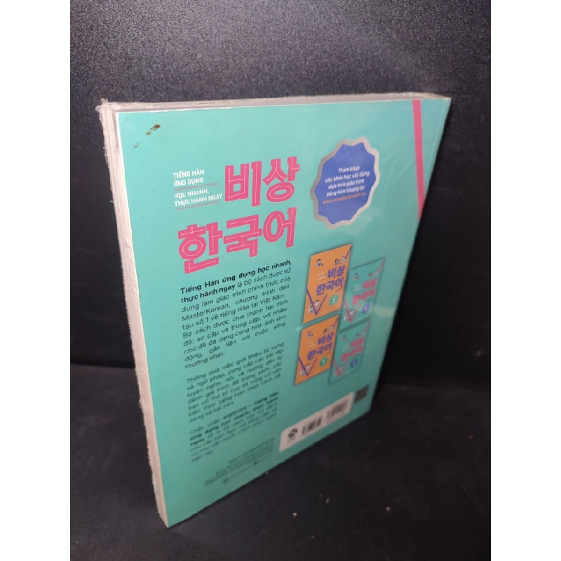 [Phiên Chợ Sách Cũ] Tiếng hàn ứng dụng: Học nhanh thực hanh ngay (trung cấp 1) Kim Mi Sook, Park So Yeon 2303 417702