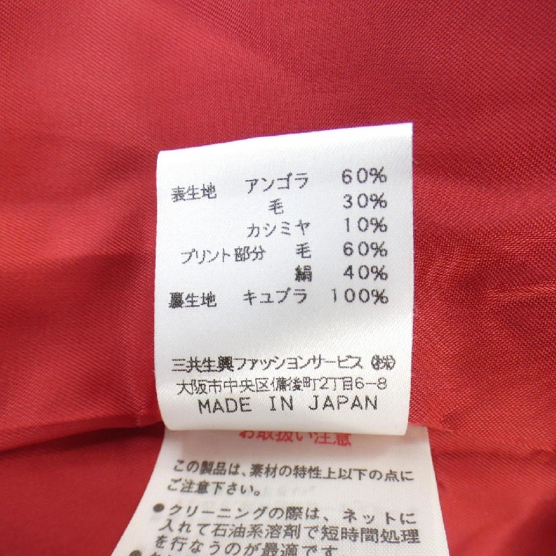 【Mã giảm giá】Thời trang Leonar LEONARD FASHION Áo khoác 641395