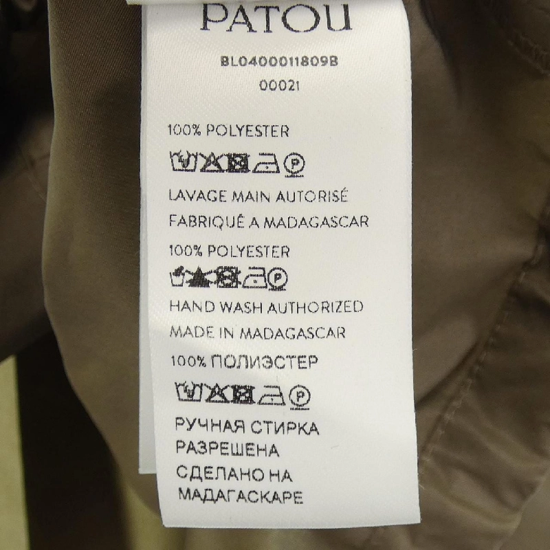 【Mã giảm giá】Áo khoác PATOU 636795