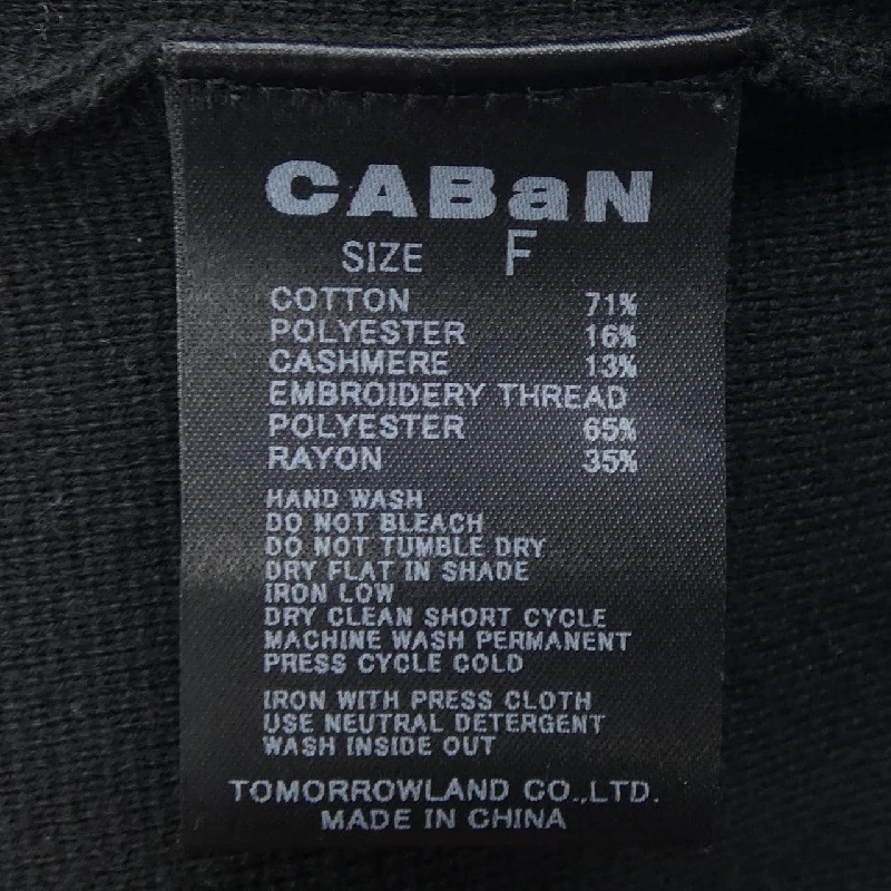 【Mã giảm giá】CABaN Vest 643349