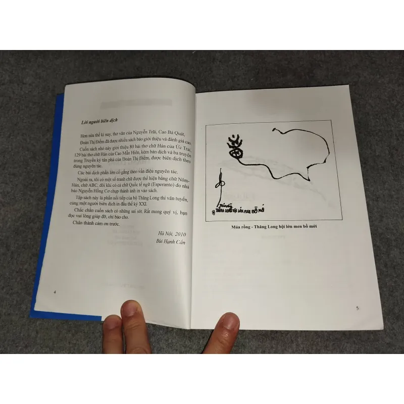 THĂNG LONG THI VĂN TUYỂN 729327