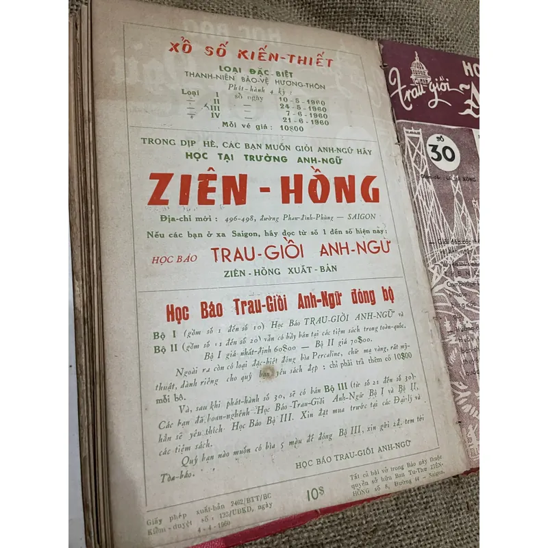 Học báo Anh Ngữ | Lê Bá Kông  | 10 số từ 21-30, chất lượng tốt 570475