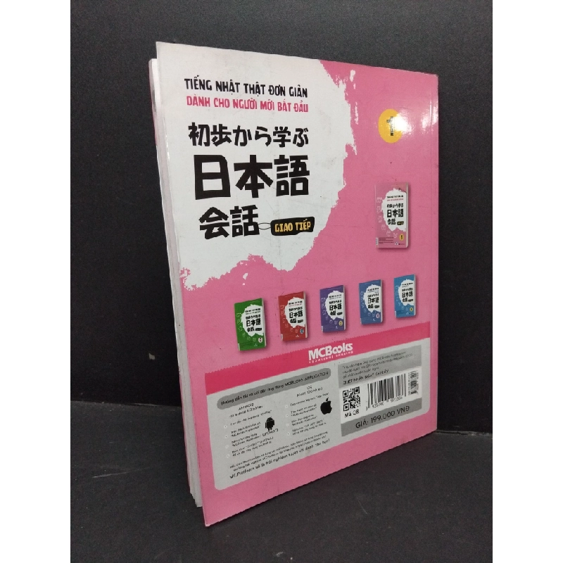 Tiếng Nhật thật đơn giản giao tiếp dành cho người mới bắt đầu1 mới 80% ố nhẹ 2019 HCM1710 HỌC NGOẠI NGỮ 303336