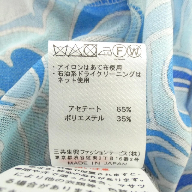 Thời trang LEONARD FASHION 0159304 Áo khoác cardigan - Hàng hiệu Authentic 810914