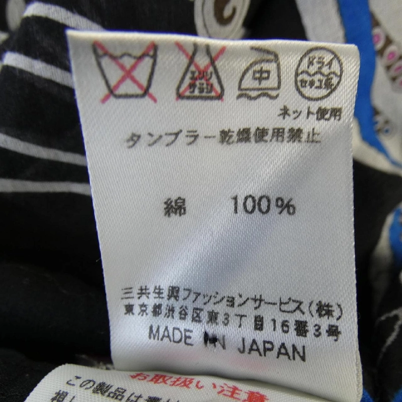 レオナール LEONARD トップス - Hàng hiệu Authentic 824422