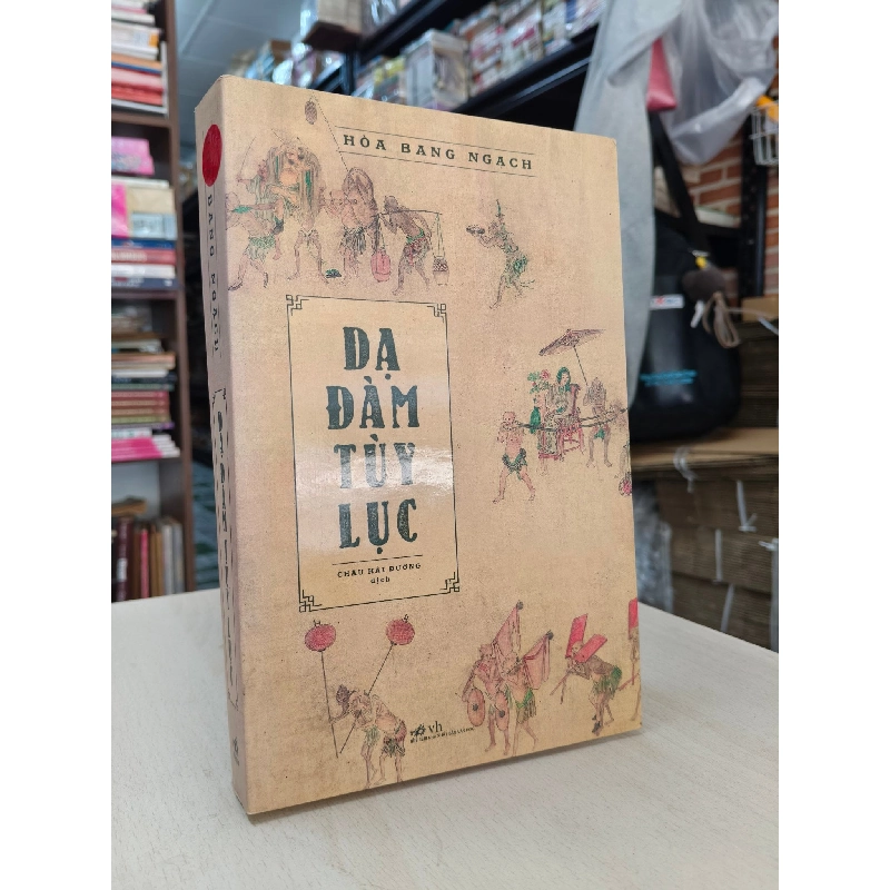 DẠ ĐÀM TUỲ LỤC - HOÀ BANG NGẠCH 798540