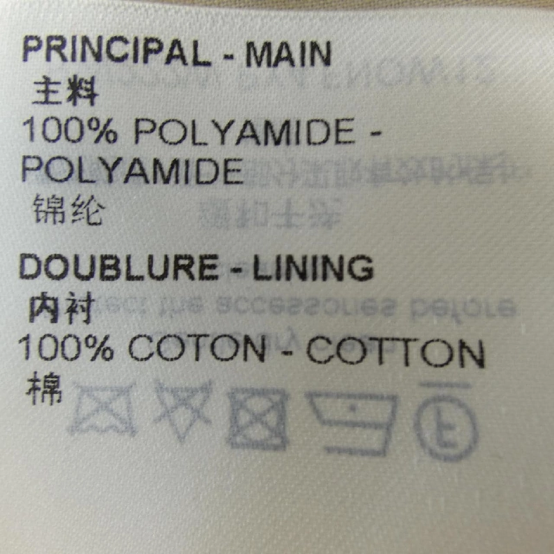 Áo khoác LOUIS VUITTON - Hàng hiệu Chính hãng 825728