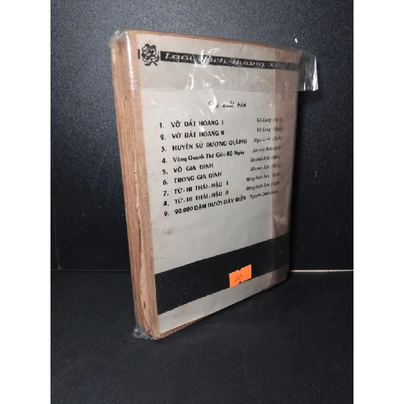 20000 dặm dưới đáy biển mới 70% bẩn bìa, ố vàng Jules Verne HCM2603 VĂN HỌC 414542