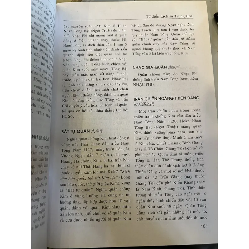 TỪ ĐIỂN LỊCH SỬ TRUNG HOA (BÌA CỨNG) 1019940