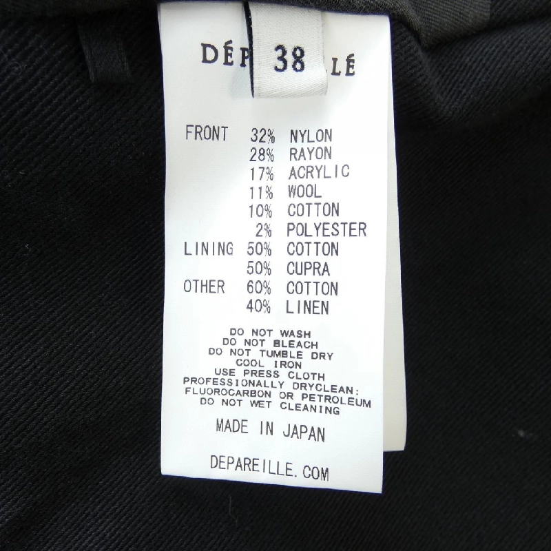 【Mã giảm giá】DEPAREILLE Áo gile 636334