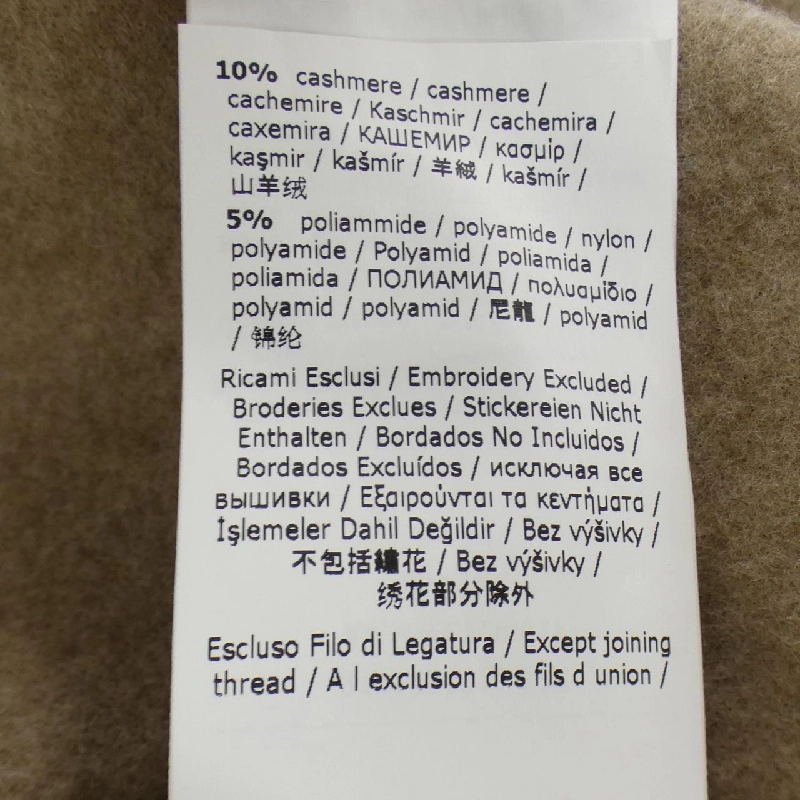 Max Mara 2421926012 Áo khoác - Hàng hiệu Chính hãng 814055