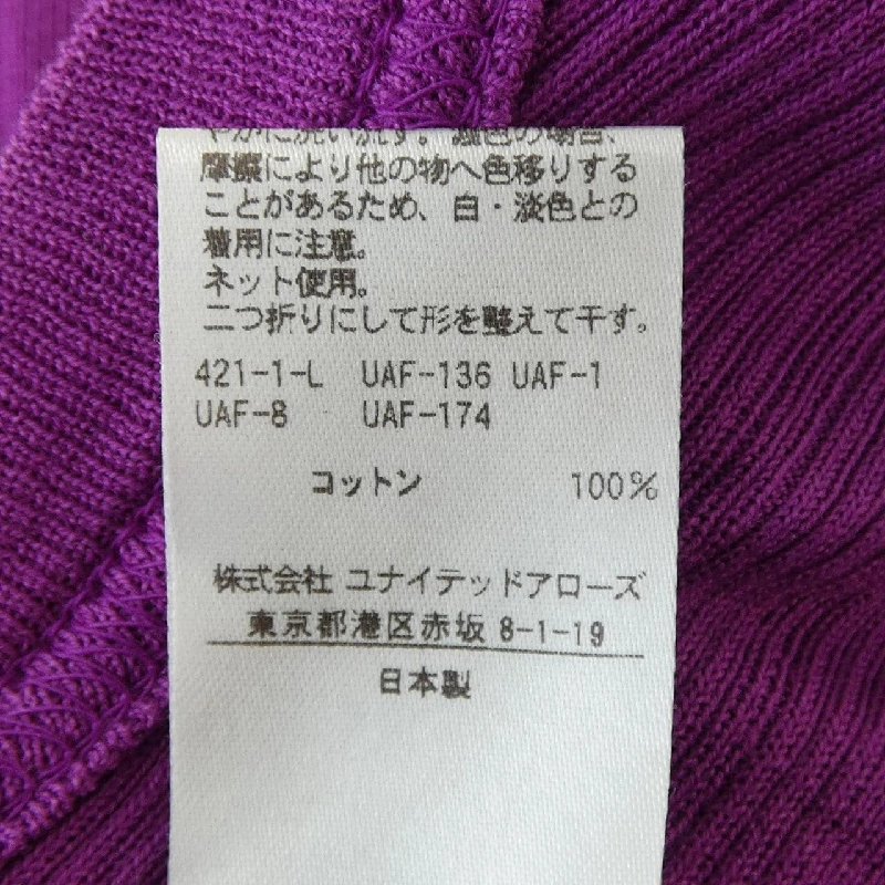 ドゥロワー DRAWER 6517-206-0527 ニット - Hàng hiệu Authentic 775050