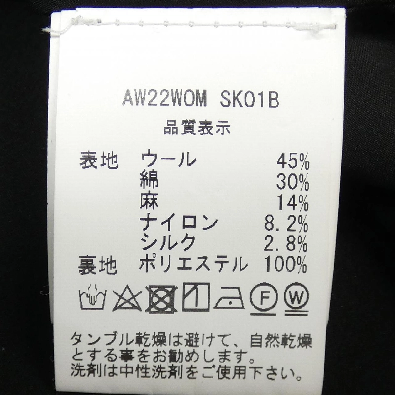 Chân váy FFIXXED STUDIOS - Hàng hiệu Authentic 810618