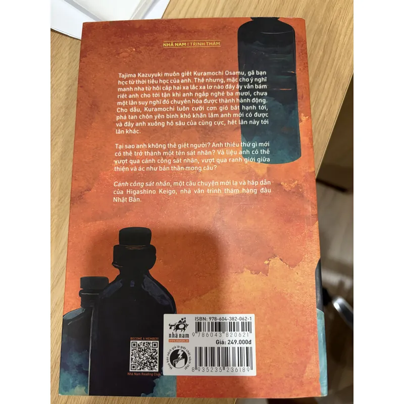 Cánh cổng sát nhân. Truyện trinh thám Higashino Keigo 612398