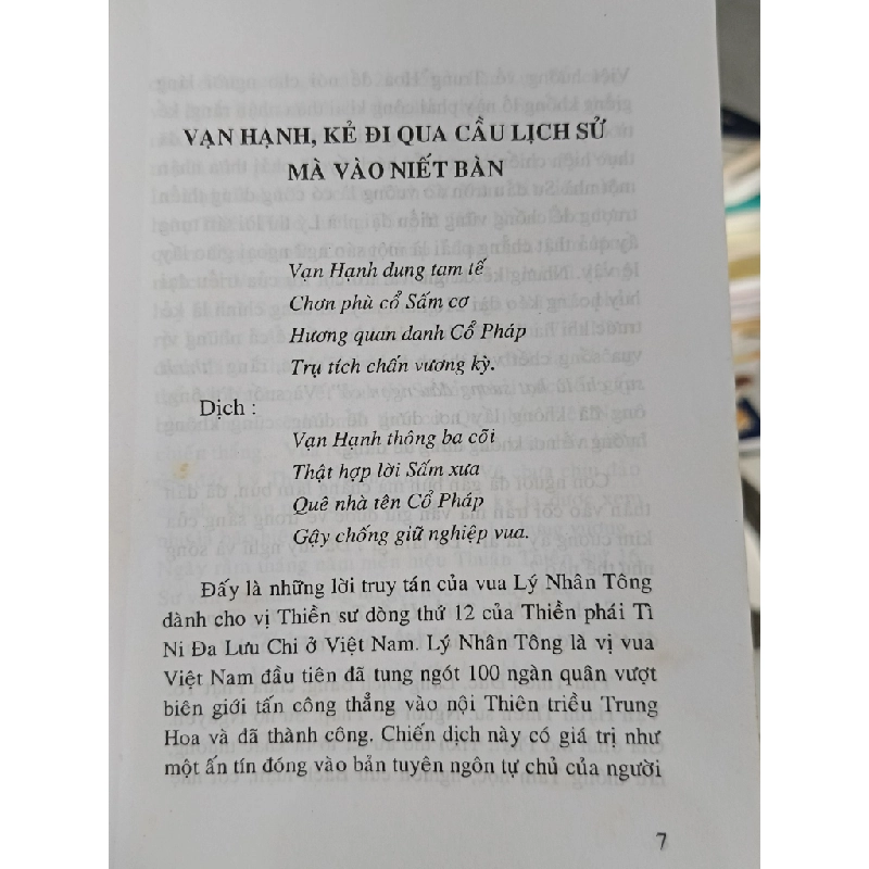 Vạn Hạnh, kẻ đi qua cầu lịch sử - Thích Mãn Giác 549628