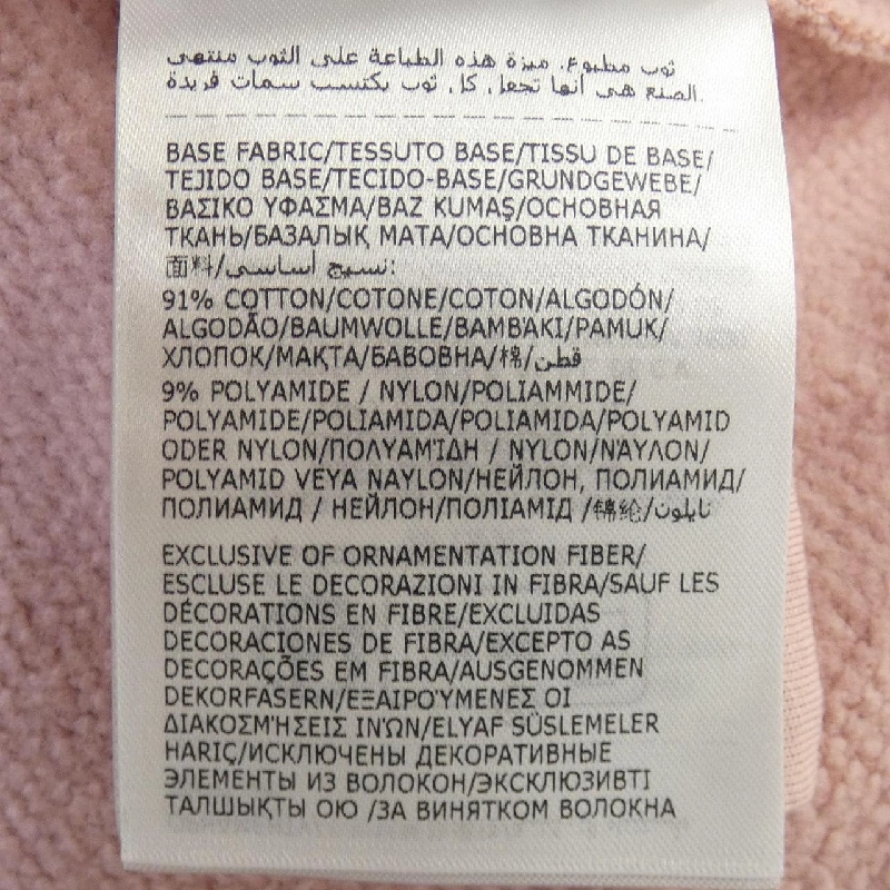 【Khuyến mãi】Áo khoác Moncler MONCLER 643374