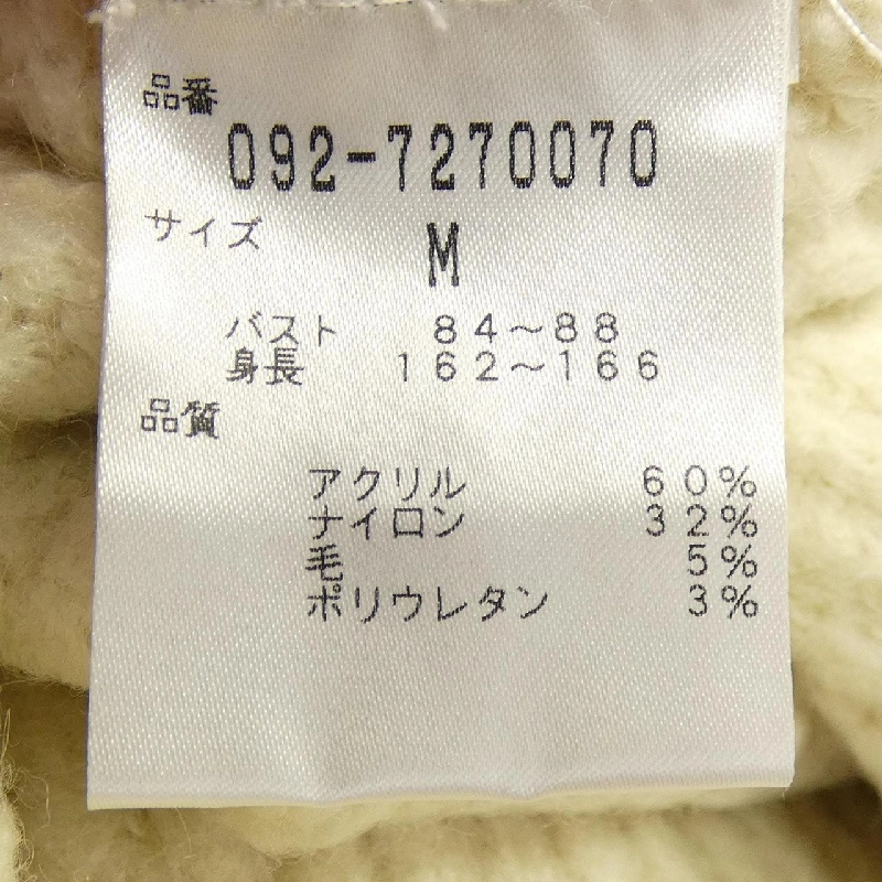 JILL STUART 092-7270070 Áo len - Hàng hiệu Chính hãng 823415