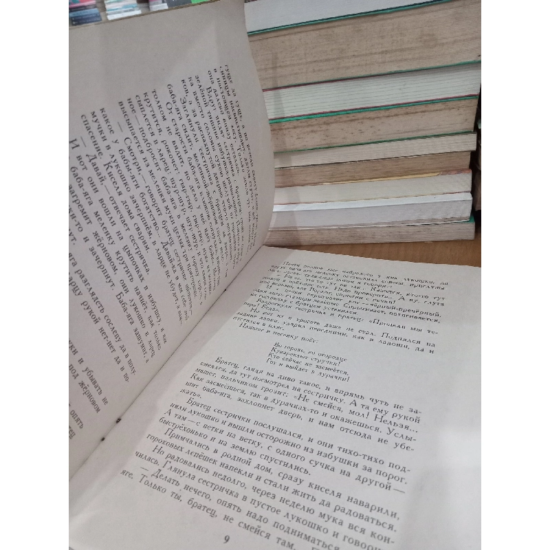 Sách tiếng Nga 14 788116