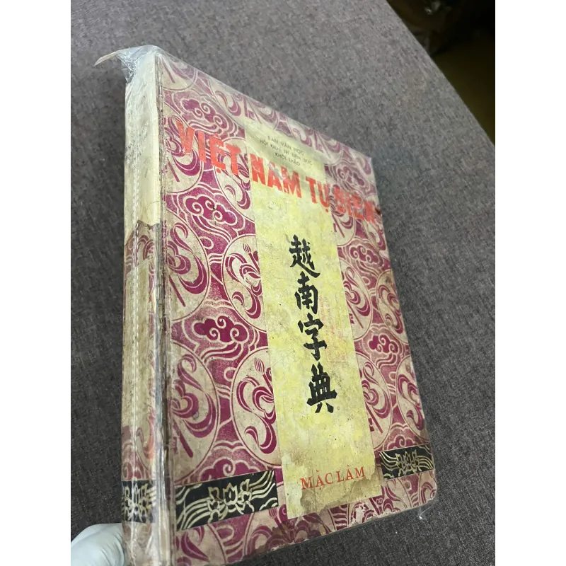 Việt-Nam Tự-Điển - Ban Văn-học Hội Khai-trí Tiến 798784