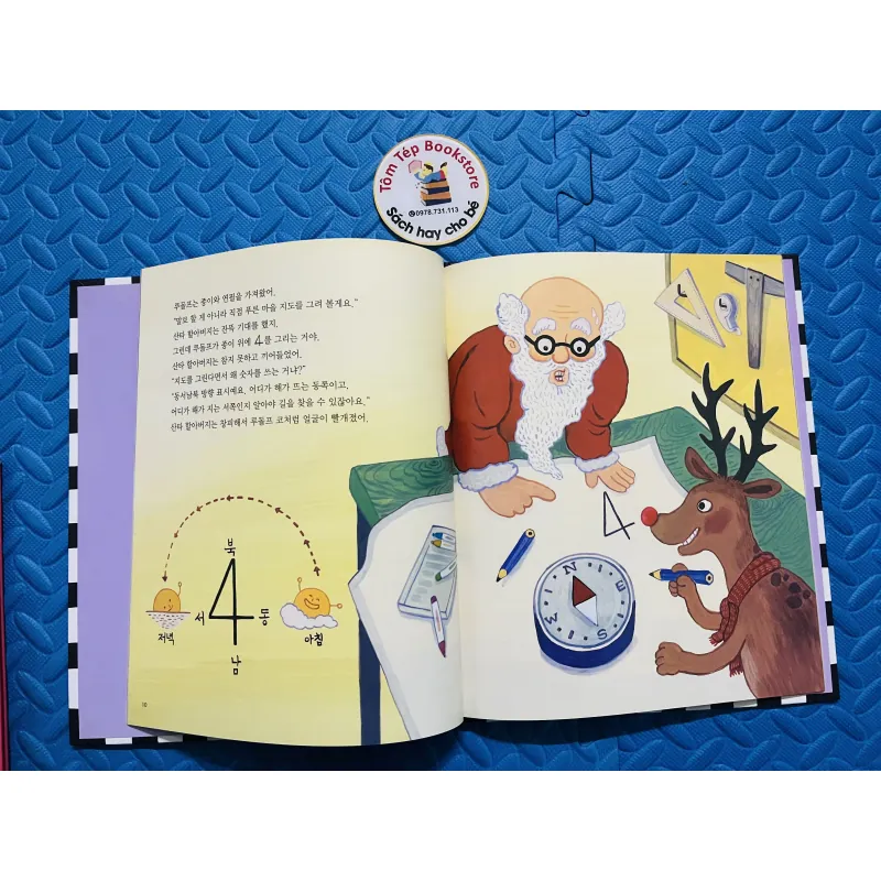 Set 5 한걸음 먼저 사회그림책- Bước đầu tiên sách tranh xã hội 785247