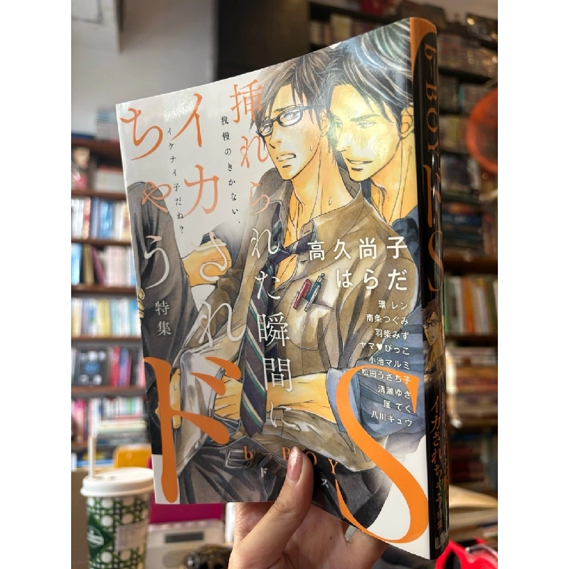 Sách tiếng Nhật 444 1026081