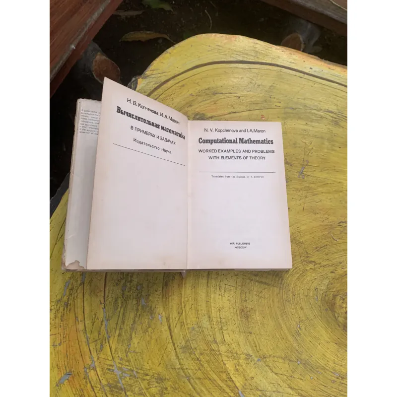 COMPUTATIONAL MATHEMATICS  760965