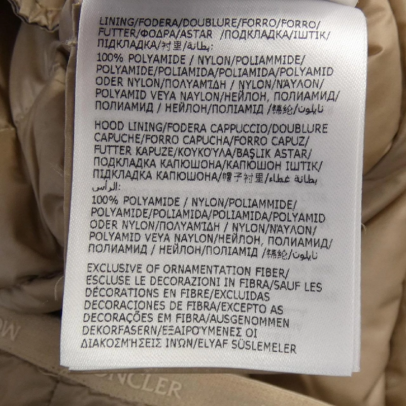 MONCLER OREDONNE Áo khoác lông - Hàng hiệu Chính hãng 822026