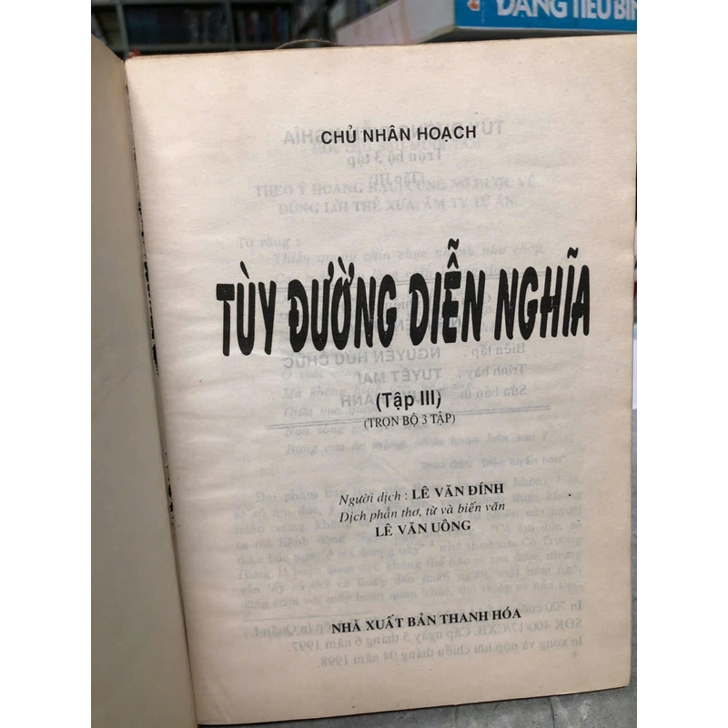 TÙY ĐƯỜNG DIỄN NGHĨA - Chủ Nhân Hoạch 478942
