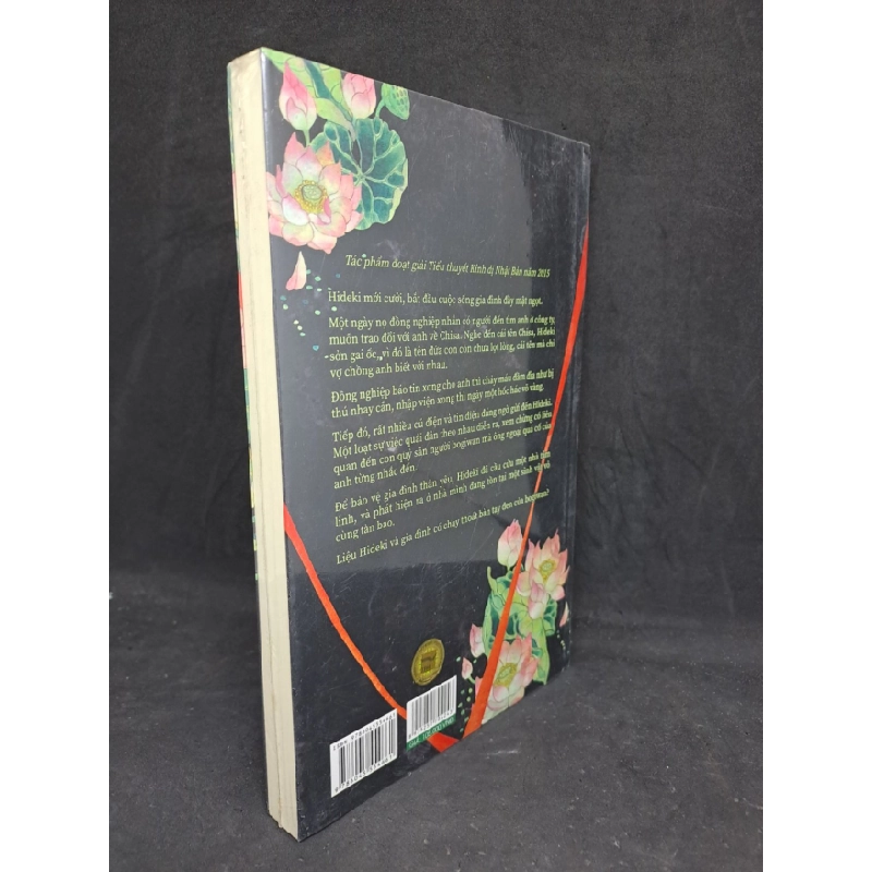 [Phiên Chợ Sách Cũ] Bogiwan quỷ săn người 2303 415350