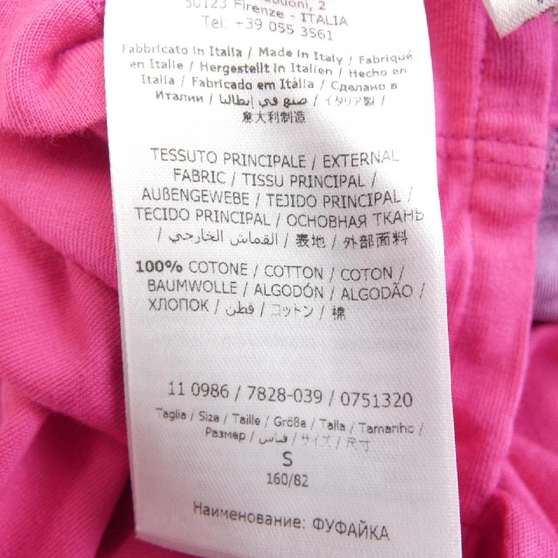 Áo thun SALVATORE FERRAGAMO - Hàng hiệu Authentic 826332