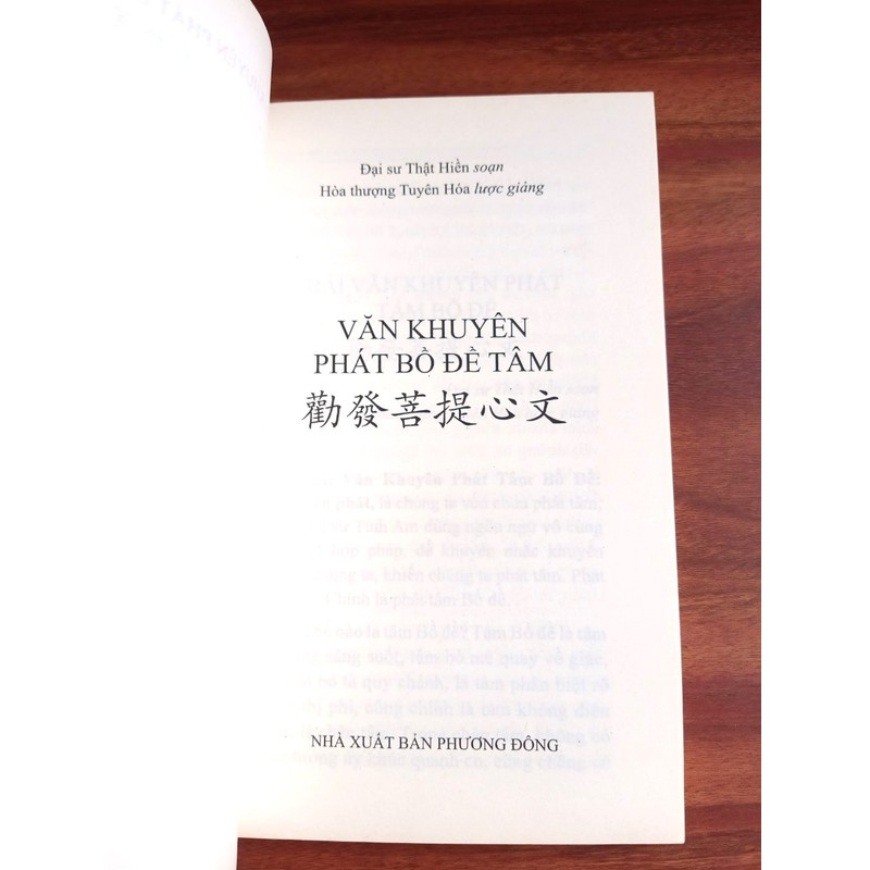 Văn Khuyên Phát Bồ Đề Tâm - Đại Sư Thật Hiền / HT. Tuyên Hoá giảng 194959