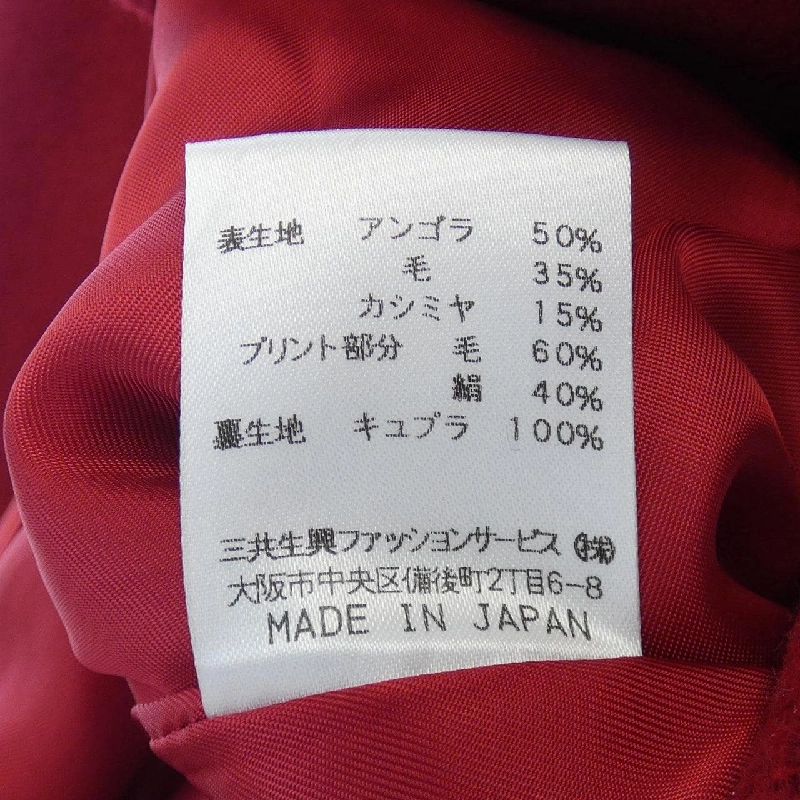 【Mã giảm giá】Thời trang Leonar LEONARD FASHION Áo khoác 642984