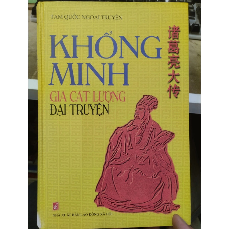 Khổng Minh gia cát lượng Đại truyện. Bìa cứng 358581