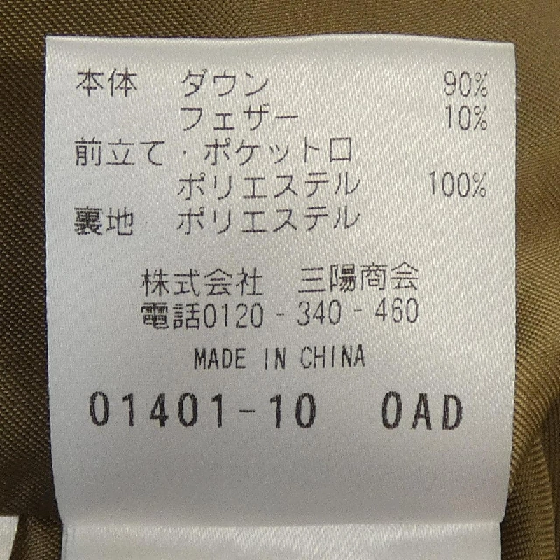 【Khuyến mãi】Áo khoác lông vũ MACKINTOSH PHILOSOPHY 633866