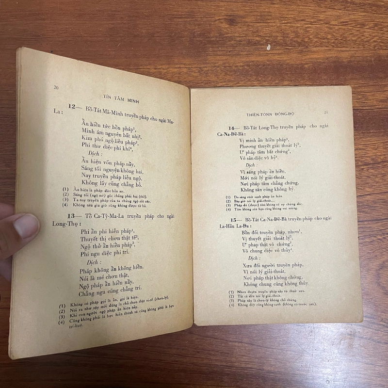 [Sách Xưa] - II Đại Sư Tăng Xán _ Tín Tâm Minh _ Nghĩa Giải - Thuần Tâm, Nhựt Quang - 1974 494904