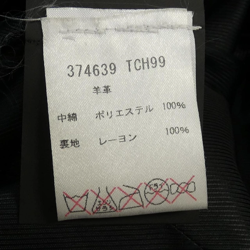 【Mã giảm giá】Áo khoác da Balenciaga BALENCIAGA 635871