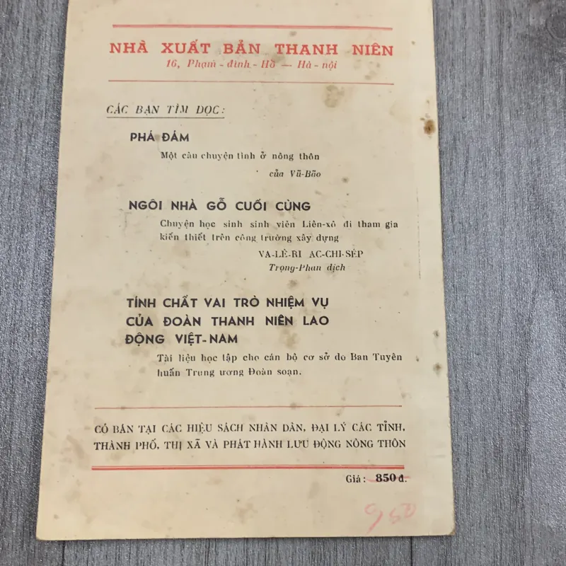 Để tìm hiểu gooc ki - từ ngọc 1958. 10a1 1025688