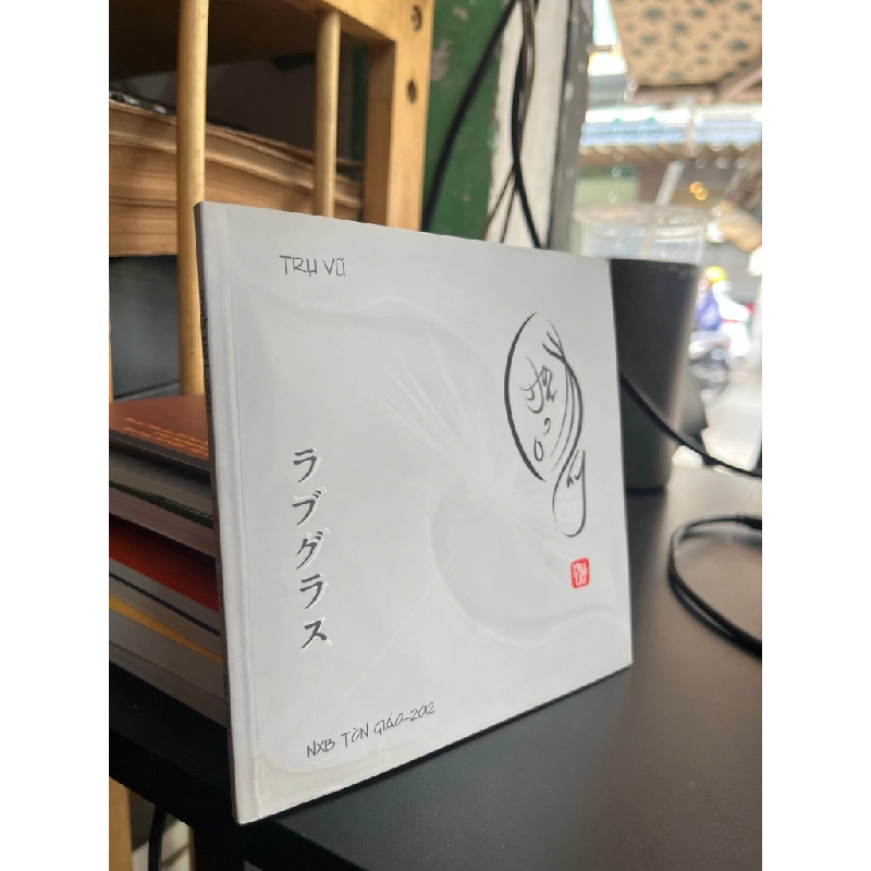 Hoa cỏ may - Trụ Vũ 505889