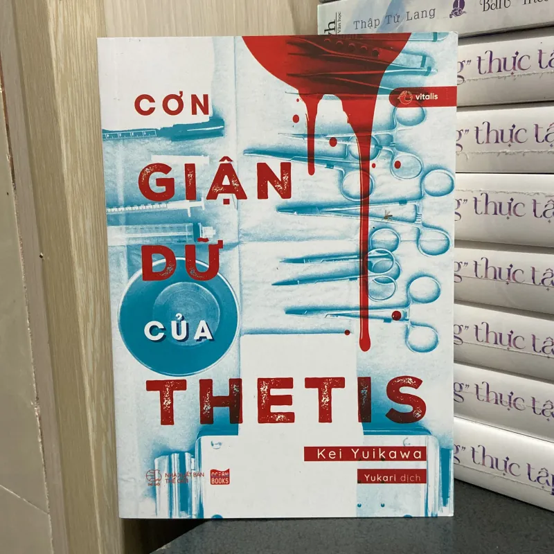 (Trinh thám) - Cơn giận dữ của Thetis - Kei Yuikawa 990656